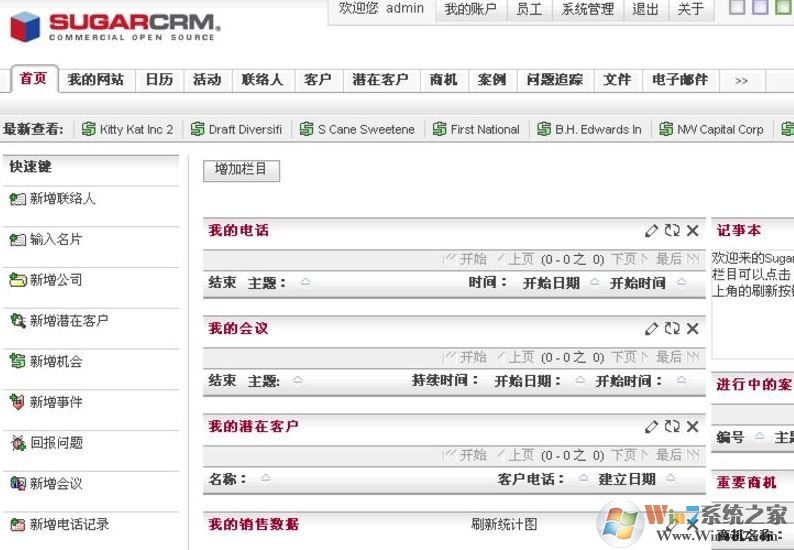 sugarcrm_sugarcrm(ԴCRM) v6.4İ