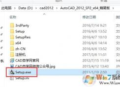 ײCAD2012װ̳(AutoCAD2012װ+ͼ)
