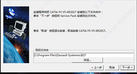 CATIA V6_CATIA v6R2019ƽ(CAD)