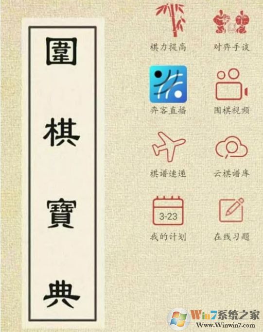 Χ屦_Χ屦APP v9.8.0 vipȥƽ