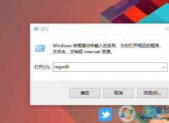 Win10޸ͼ˸