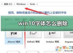 Win10ôɾWin10ɾ̳