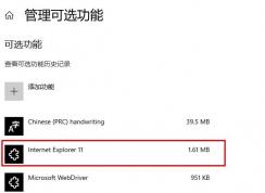 Win10򿪺͹رչûIEѡô죿