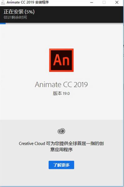 Animate CCƽ_Adobe Animate CC 2019ƽ
