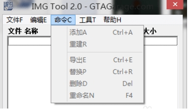 IMGTool