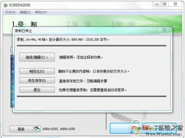 Screen2EXE(¼EXEļ)v3.8ɫ