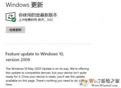 ޷Win10 2004ô(ʾFeature update to Windows10)