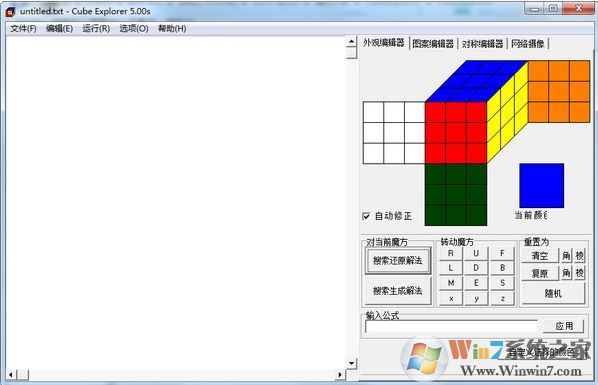 Cube Explorer_Cube Explorerħģɫ