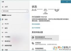 Win10ôwifi?win10鿴wifi̳