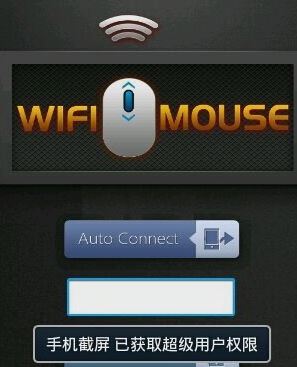 MouseServer_MouseServerֻ