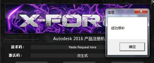 revit2016ƽ_Autodesk Revit 2016ɫѰ
