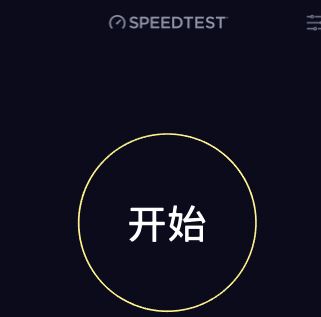 speedtest_speedtestٲԵԿͻ