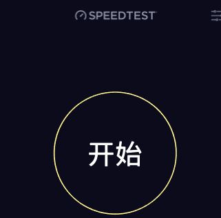 SpeedTestŹٷٲԹ