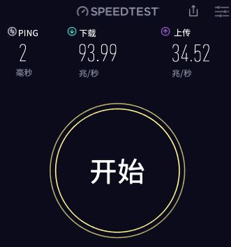 speedtest_speedtestٲԵԿͻ