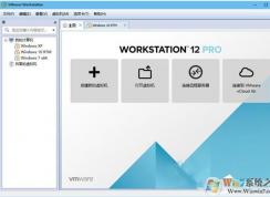 vm12֤Կ,VMware 12 Proרҵ漤Կ2020¿