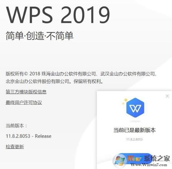 wps_WPS Office 2019רҵǿ()