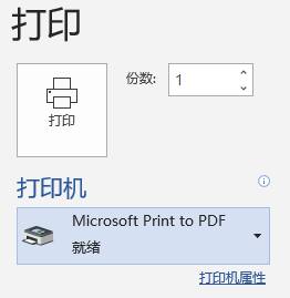 Win10ӴӡPDF(װMicrosoft Print to PDFӡ̳)
