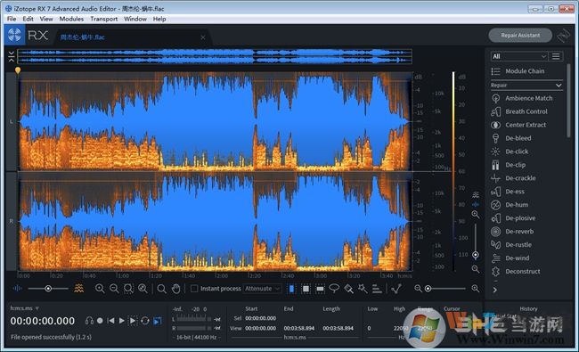 izotope_iZotope RX7 Audio Editor Advancedƽ(ƽ̳)