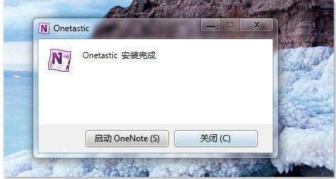 onetastic
