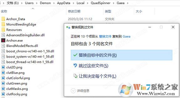 instal the new version for mac QuadSpinner Gaea 1.3.2.7