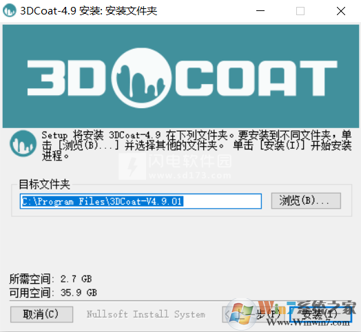 3DCoat_3D-Coat(3Dֵ)ƽ