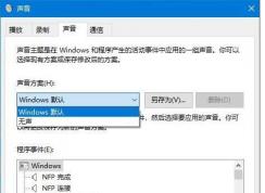 Win10ιرϵͳWin10رʾ