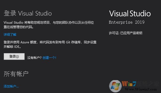 vs2019΢ٷ_visual studio 2019ҵ(к)