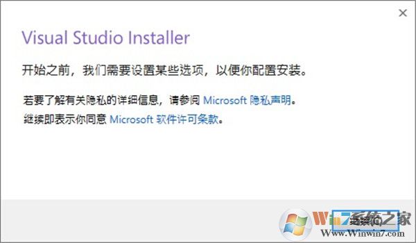 vs2019΢ٷ_visual studio 2019ҵ(к)