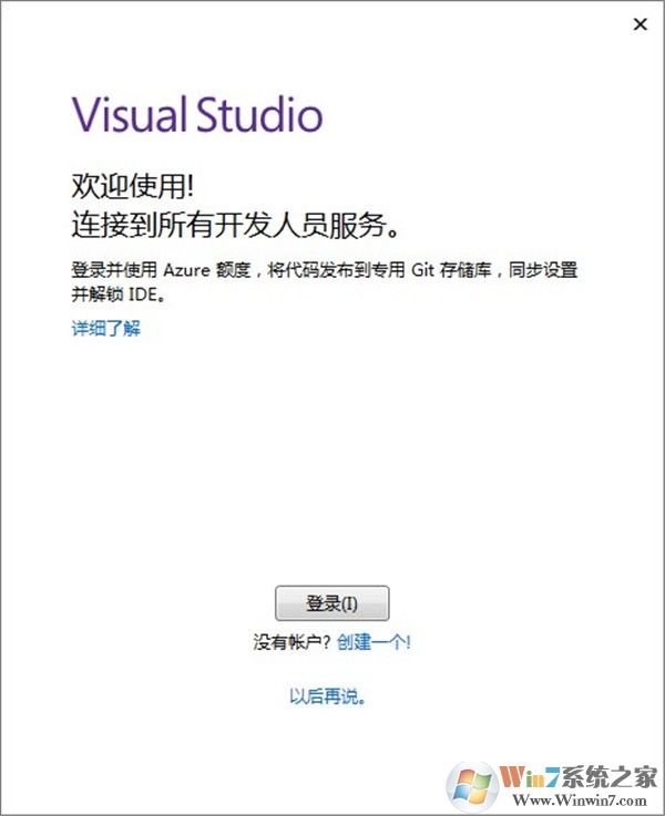 vs2019΢ٷ_visual studio 2019ҵ(к)