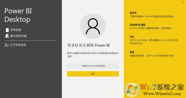 powerbi_Power BI Desktopƽ(ӻ)