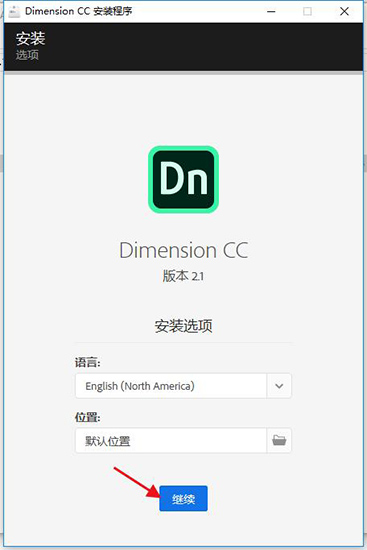 Dimensionƽ_Adobe Dimension CC 2019ƽ