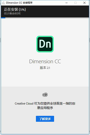 Dimensionƽ_Adobe Dimension CC 2019ƽ