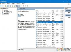 Win10ϵͳWindows Event LogʲôWindows Event Log