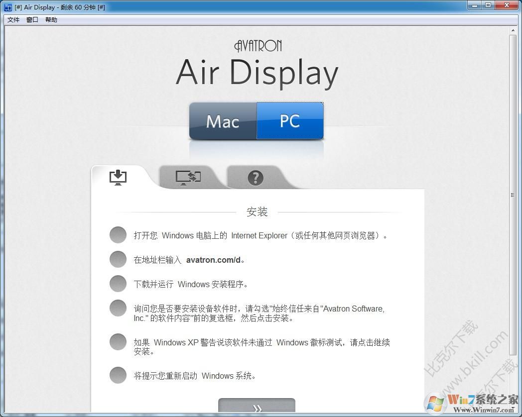 Air Displayƽ_Air Display(Ͷ)ɫƽ