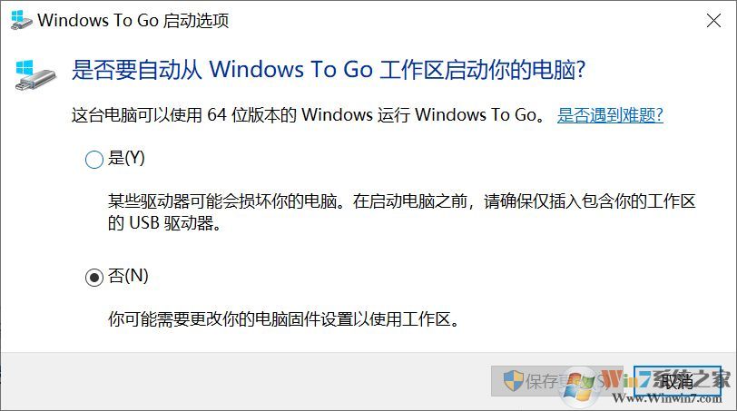win10ϵͳUSB entry for Windows to goôر?