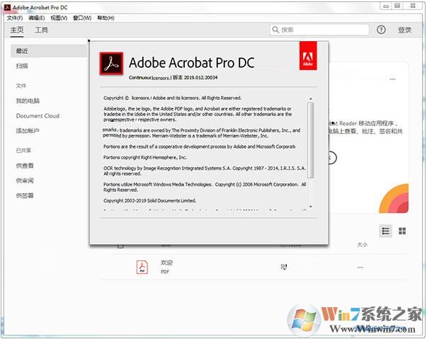 Adobe Acrobat ƽ|Adobe Acrobat Pro DC 2019ƽ