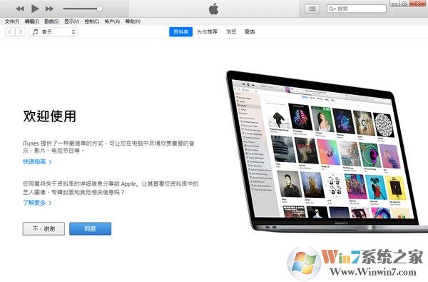 iTunes64λ|ƻiTunes 64λٷ v12.13.0.9