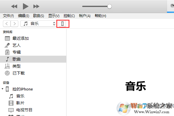 iTunes64λ