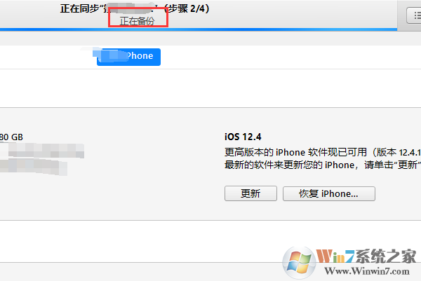 iTunes64λ