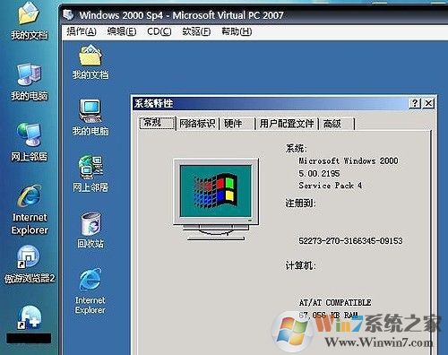 Virtual PC 2007