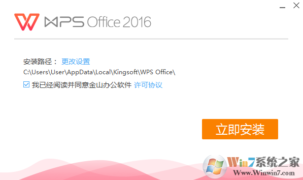 WPS2016|WPS Office 2016˹ٷѰ