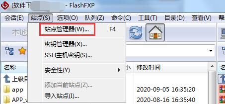 FTPع(FlashFXP)ɫƽv5.4