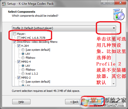 ܽK-Lite Mega Codec Pack V15.7.1Ĺٷ