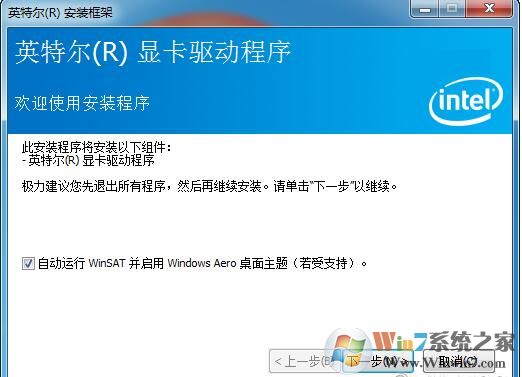Intel 610/630ԿWin7 64λ(intel 8,9)