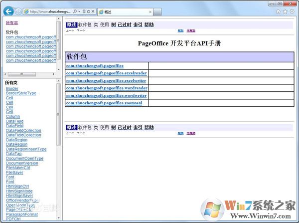PageOffice_PageOffice(office༭)ע