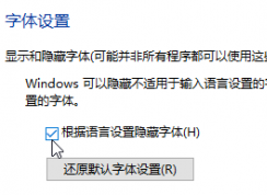 Win10ϵͳôزʹõ壿Win10巽