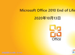 Office2010ֺ֧󻹿ʹ