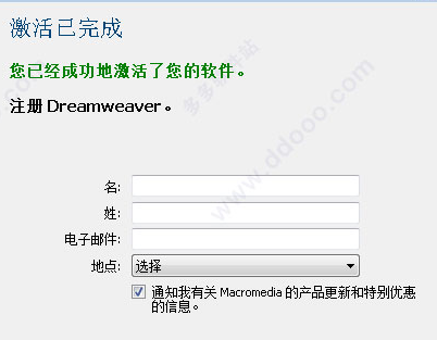 Dreamweaver mxƽ_DW MX 2004ƽ