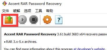 RARƽ⹤(Accent RAR Password Recovery Pro)ƽ