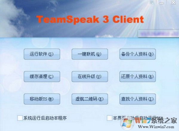 TeamSpeak3 v3.5.3İ